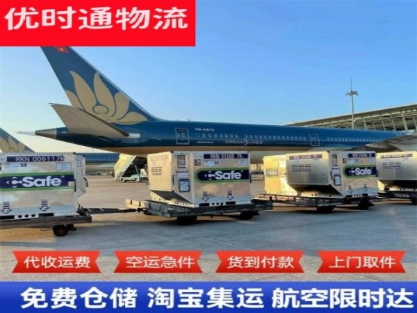 南湖到菲律宾空运加急专线